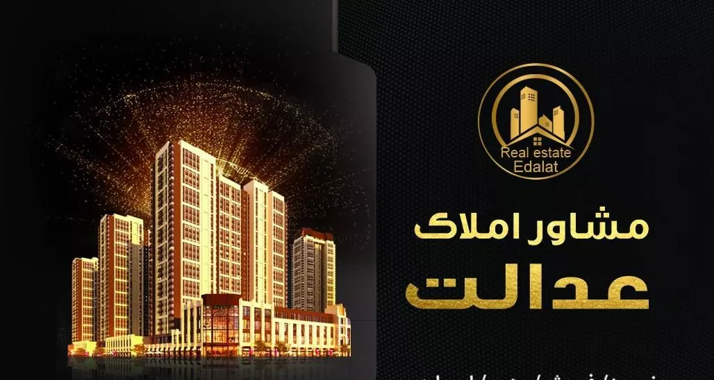 مسکن مهر لپویی ۸۵متری