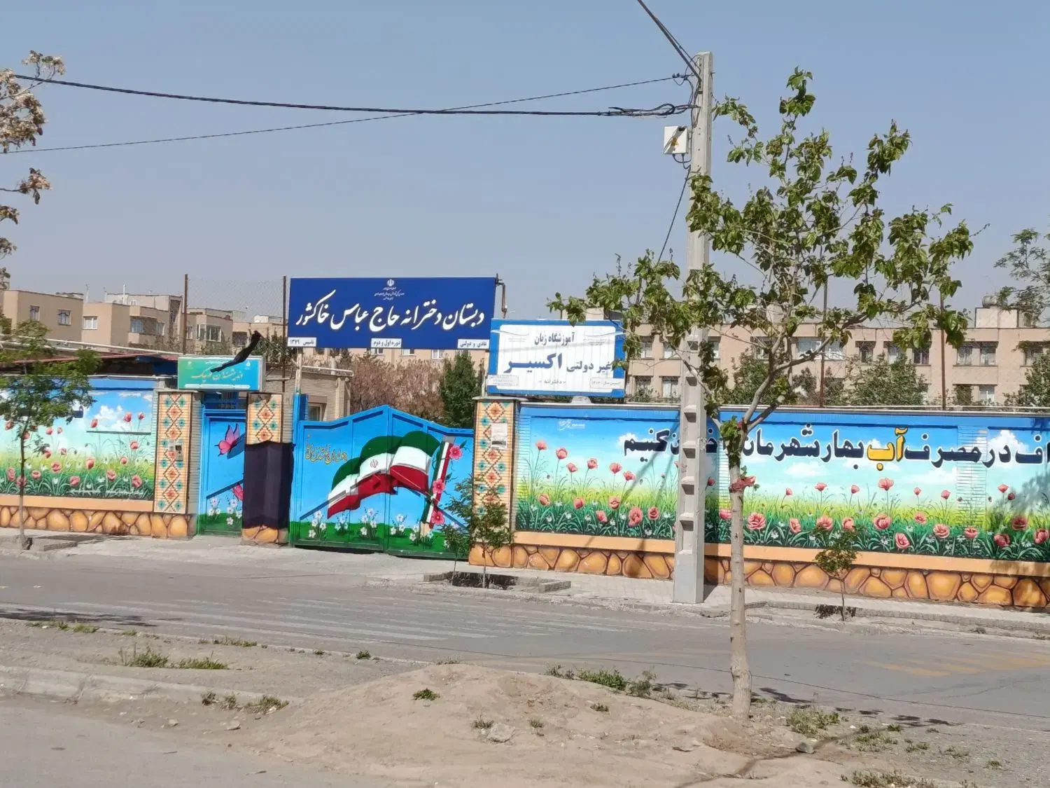 مغازه فروشی تجاری قاسم آباد حجاب