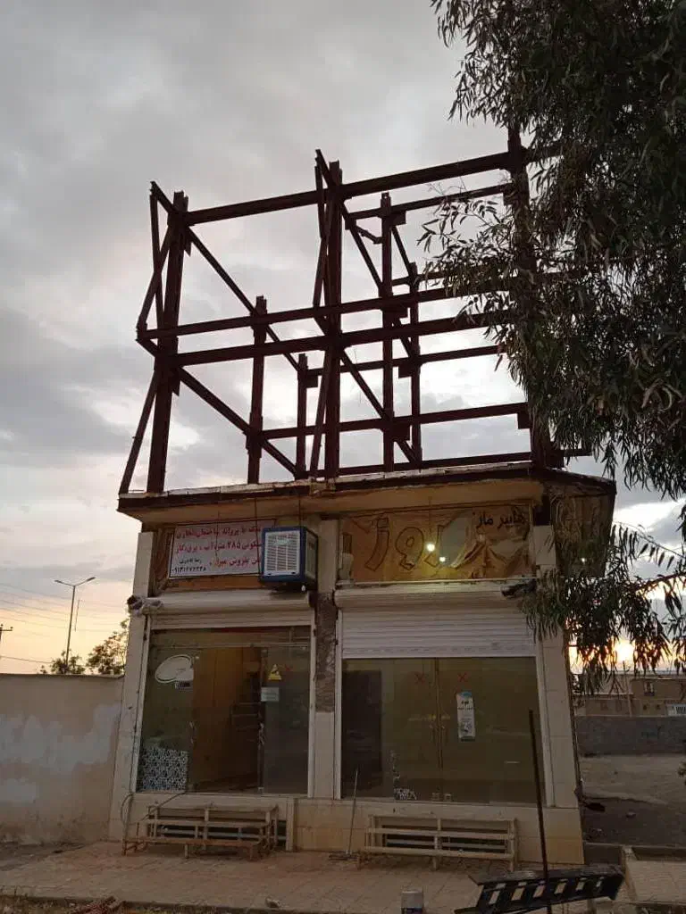 فروش مغازه
