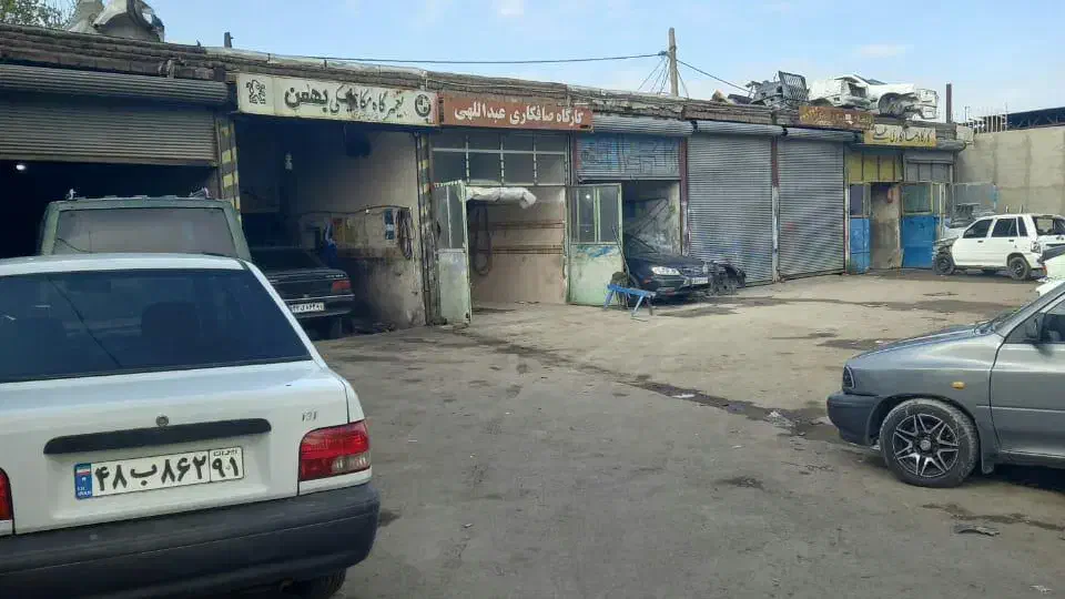 1500 متر تجاری قلب تهران مزایده تهاتر تا 50 درصد