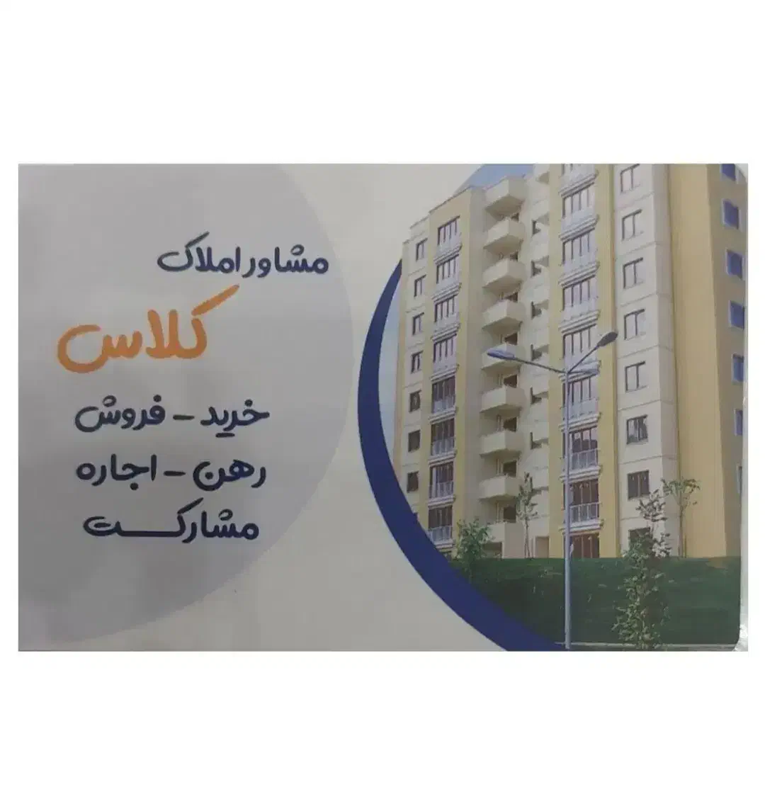 ویلایی سه خواب تخت
