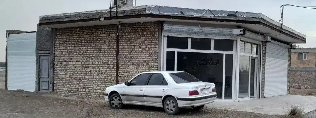 ملک تجاری نیمه کاره