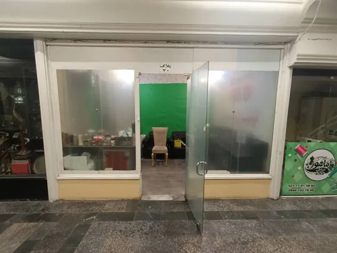 اجاره مغازه شیک و ارزان