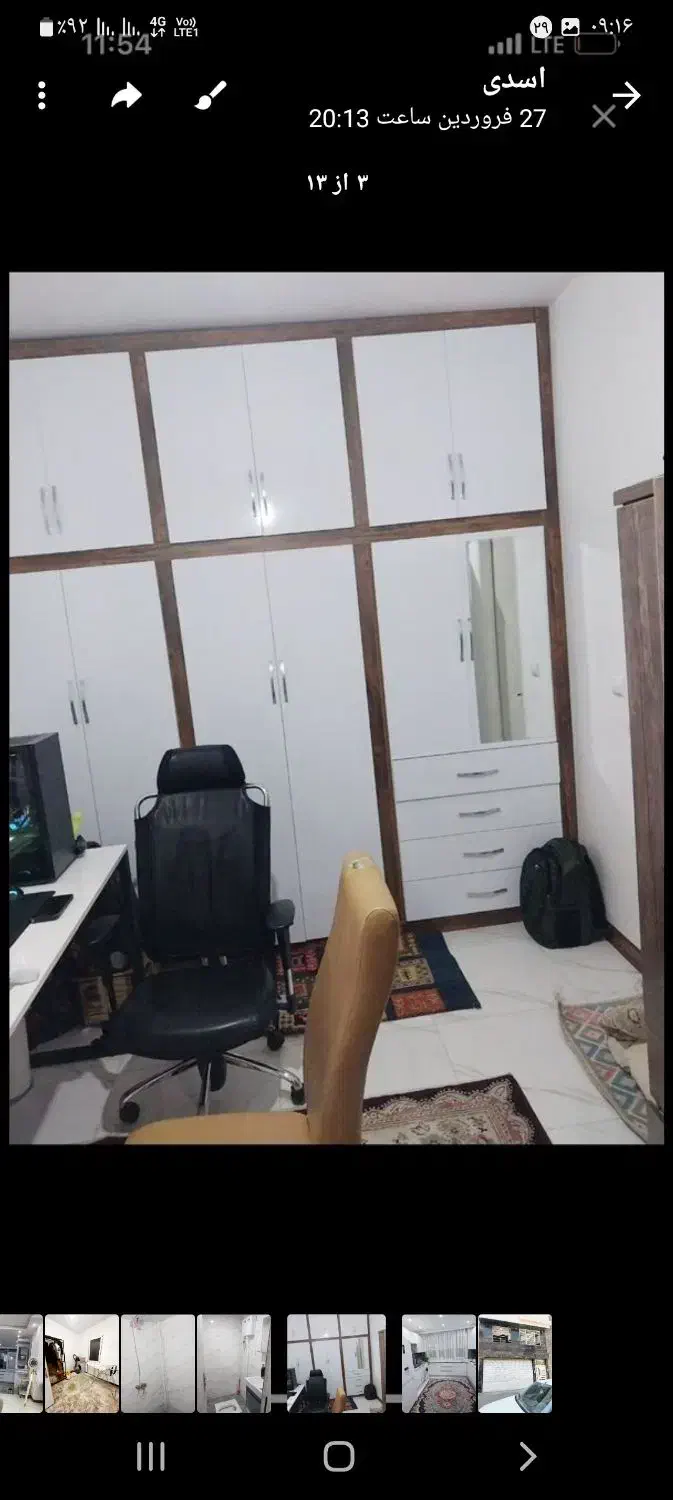 واحد ۹۰ متری