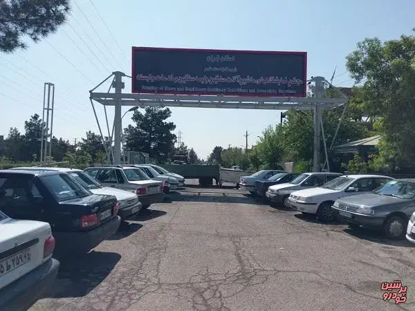 رهن اجاره خرید فروش  نمایشگاه دفتر مغازه
