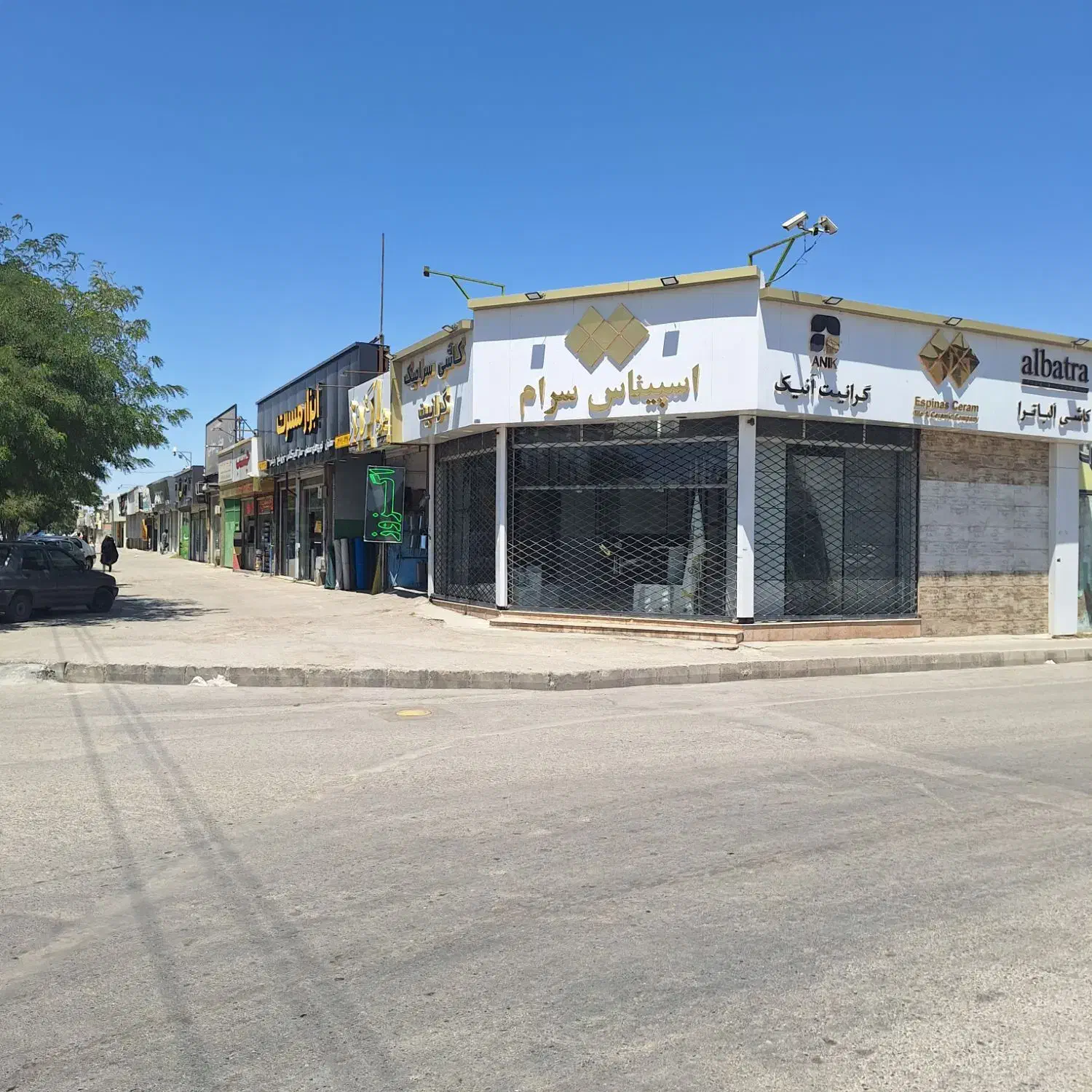 تهاتر با آپارتمان