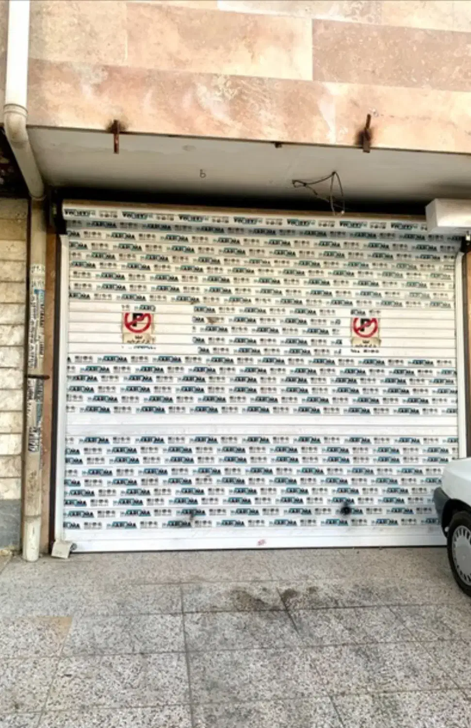 مغازه ۲۳ متری مناسب کسب و کار