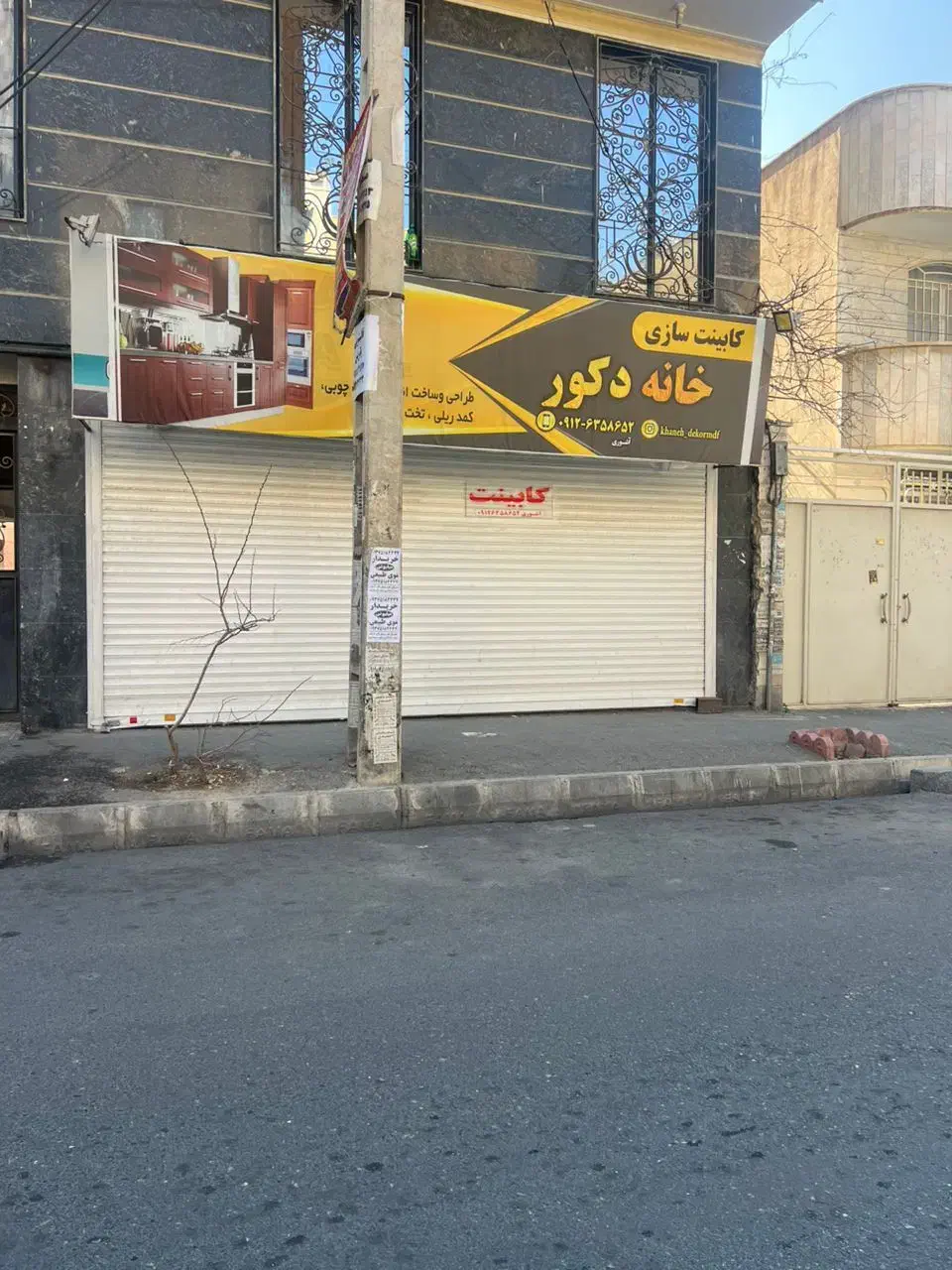 زمینی بالاتر از طلای ۲۴ عیار بخر