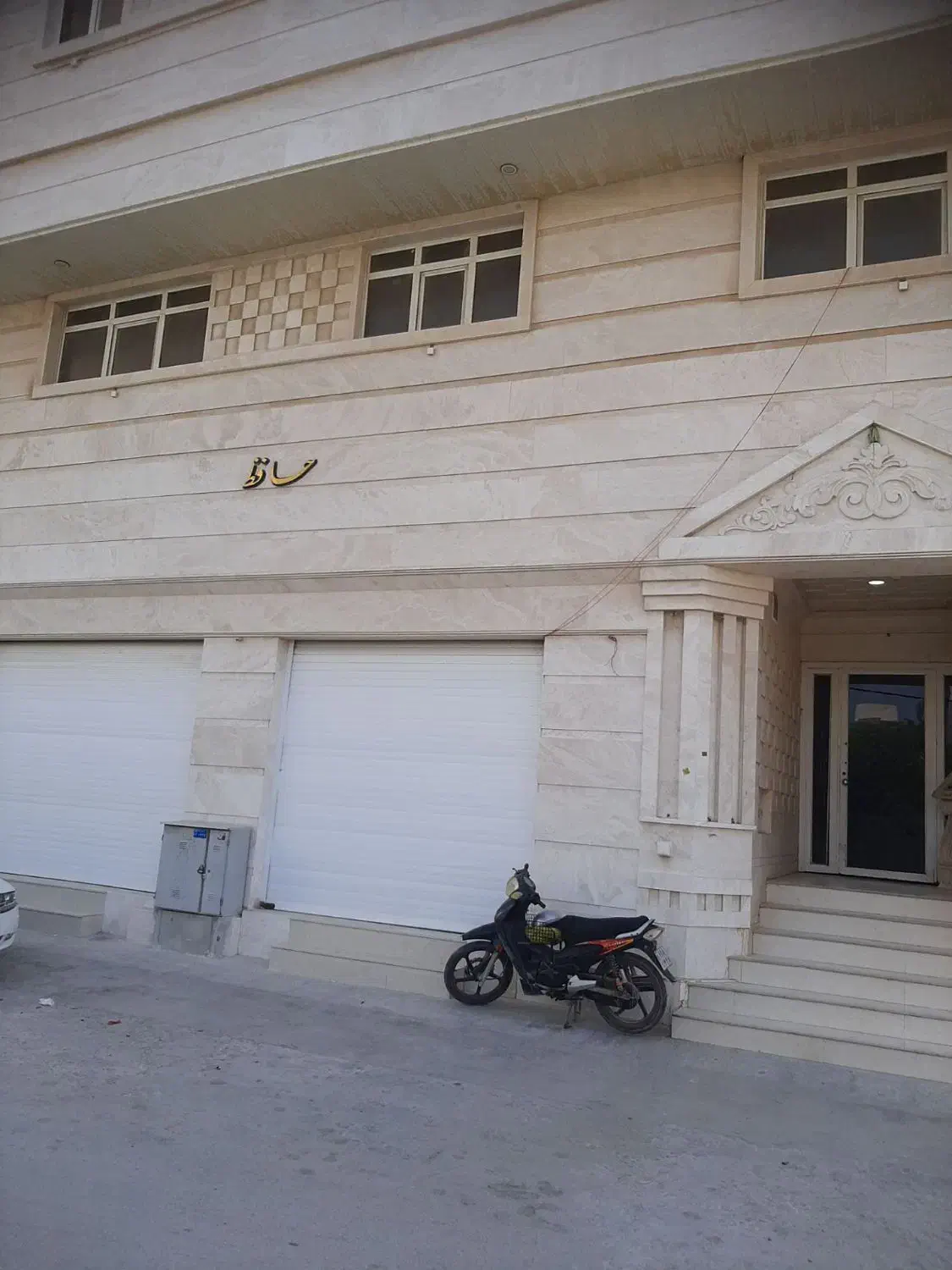 فروش مغازه