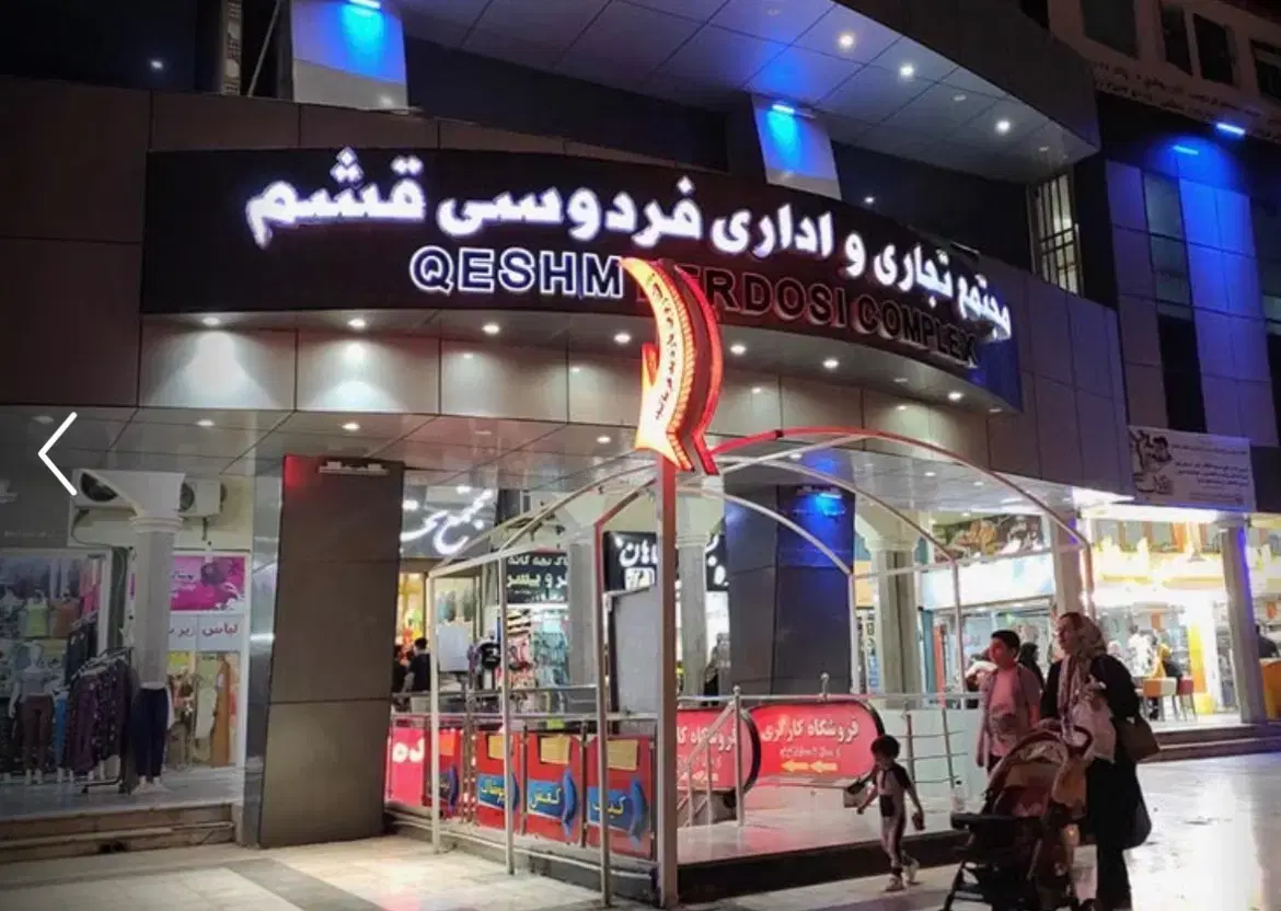 رهن و اجاره سوییت در فردوسی