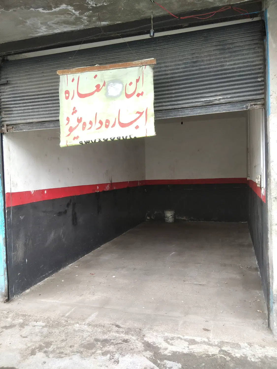 اجاره یک مغازه