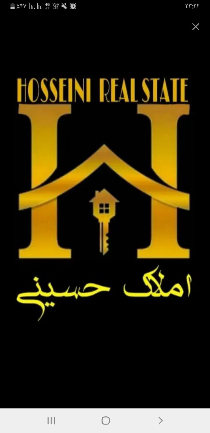 زمین ۳۰۰ متری