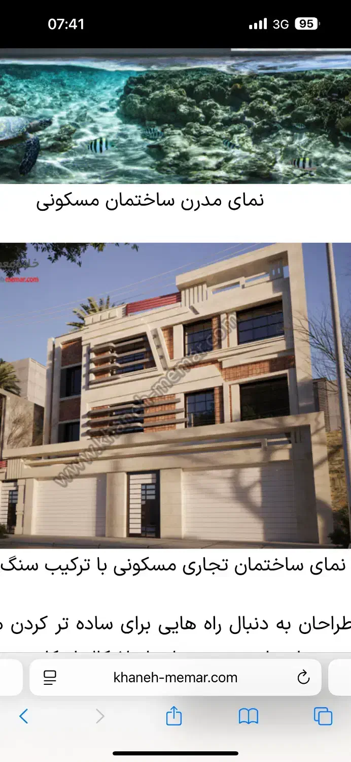 ۲۰۴متر زمین ازناو بالای کوچه میثاق