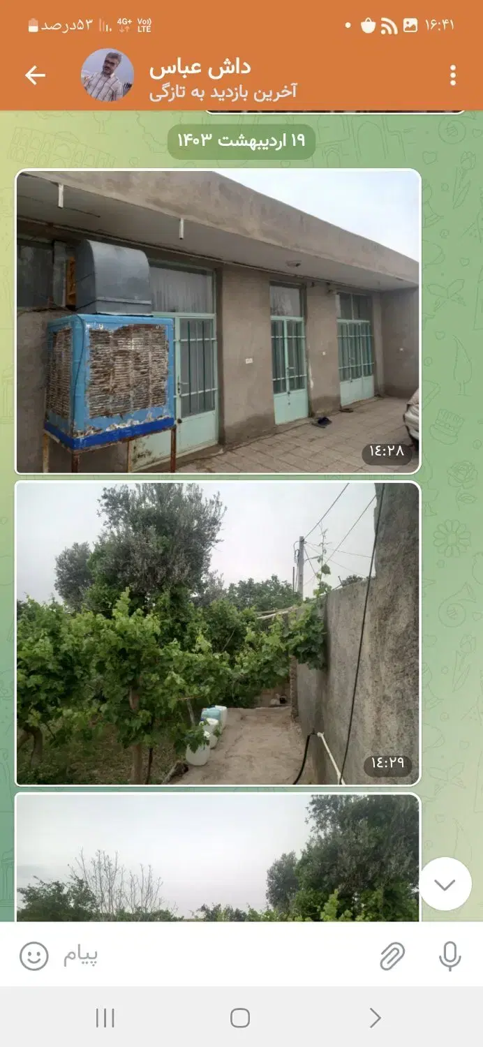 فروش خانه ویلای 2900متر