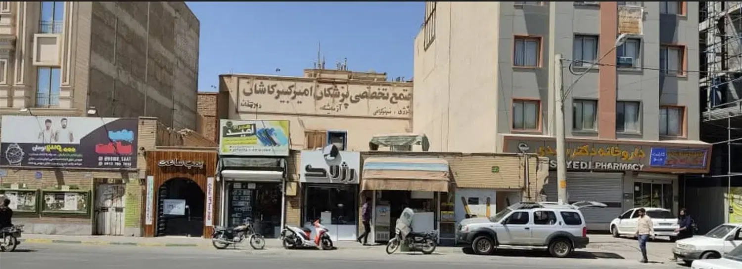 مغازه ۱۵ متر  _ چهار راه کاشانی _