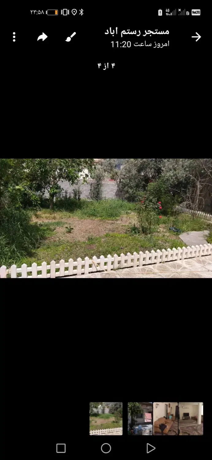 فروش خانه سند دار