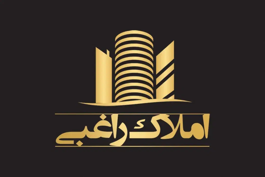 اپارتمان سه خوابه نوساز ۱۵۵ متر