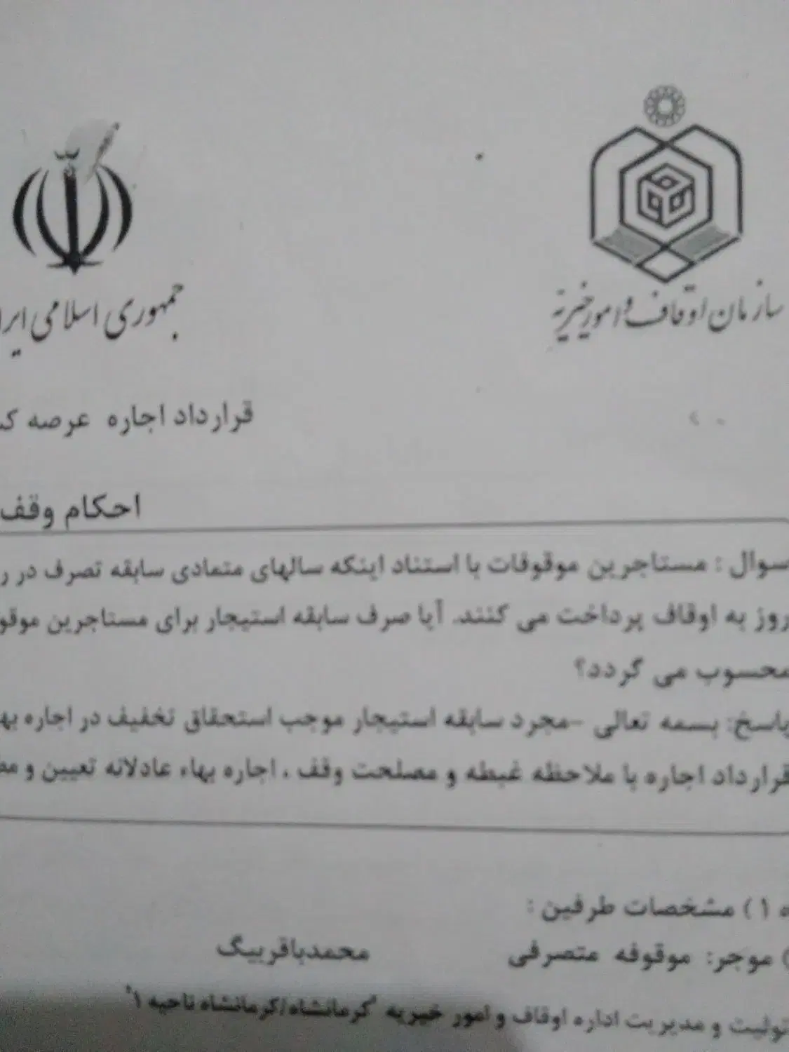زمین بر جاده دارای موقعیت تجاری و صنعتی
