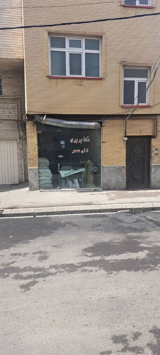 مغازه نانوایی سهمیه در بهار