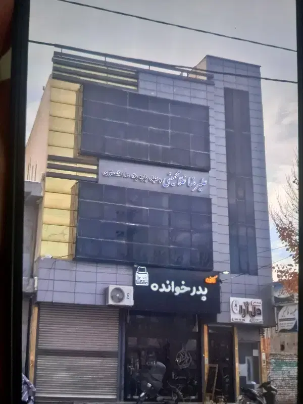 اجاره مسکونی