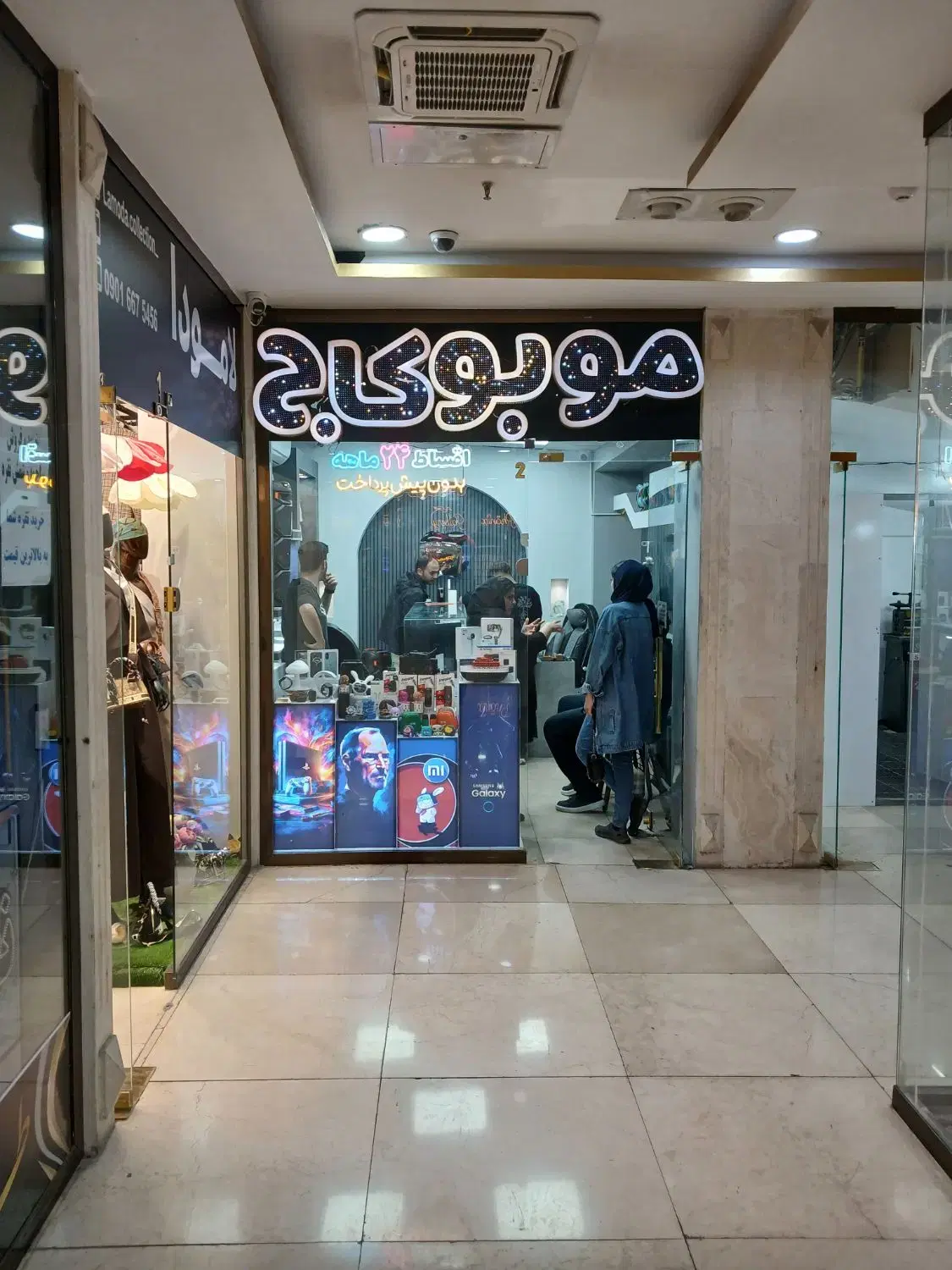 ۱۶متر طلافروشی