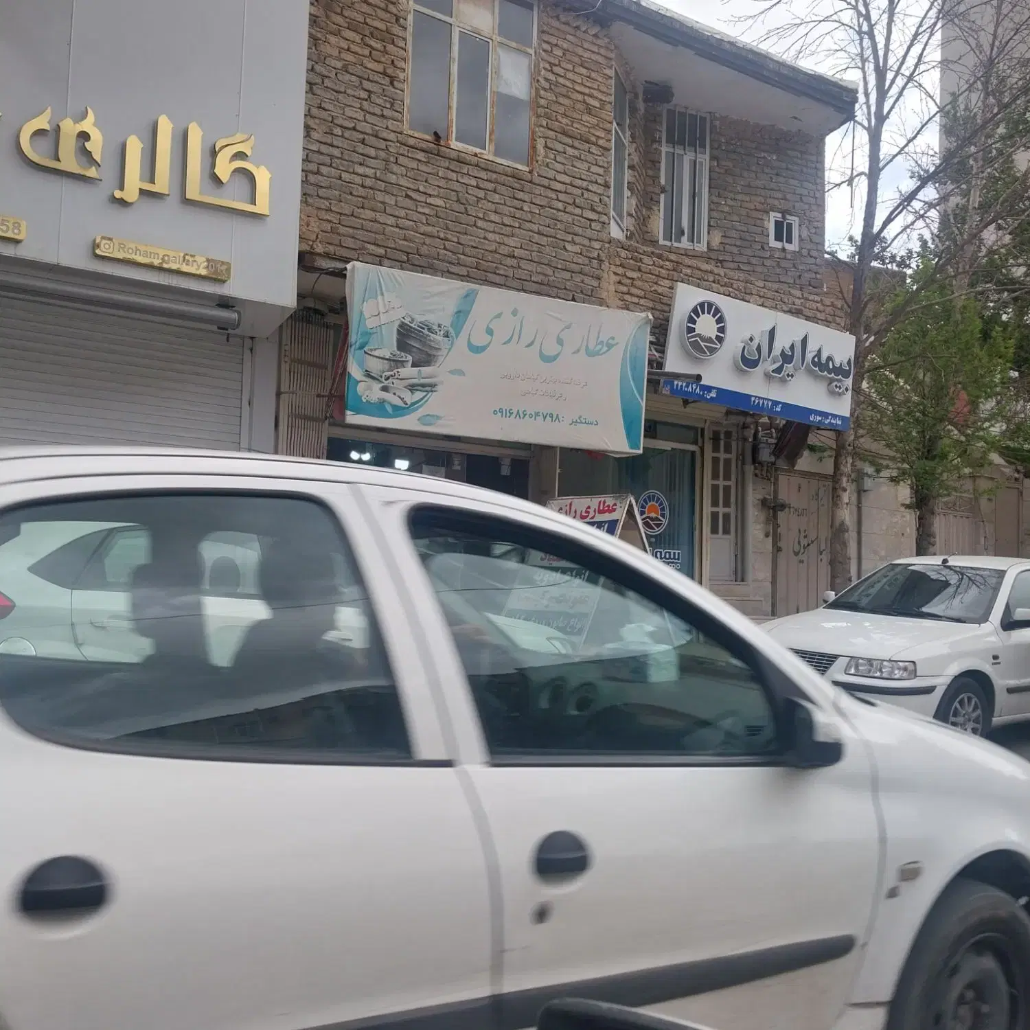 دو دهنه مغازه