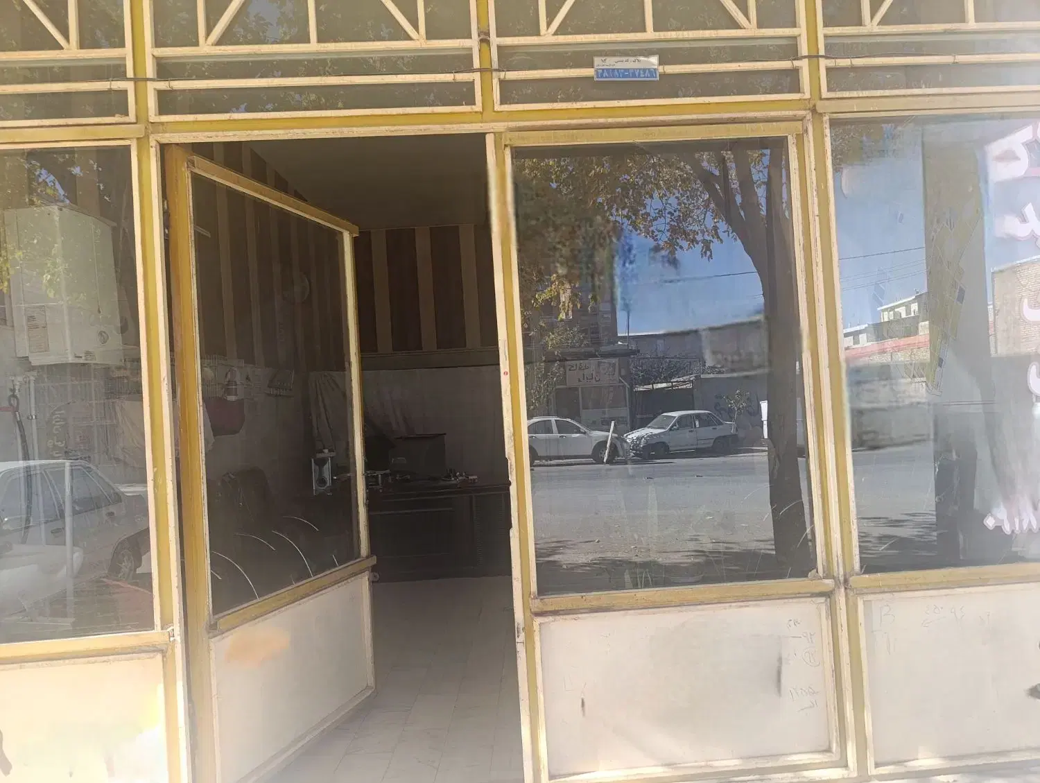 مغازه تجاری به همراه خانه گاوخانه