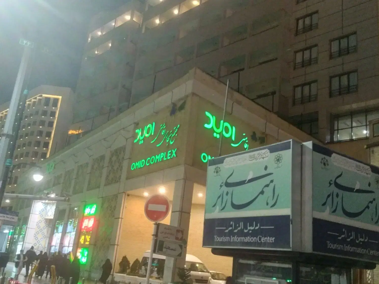 مغازه حدود۲۰متر