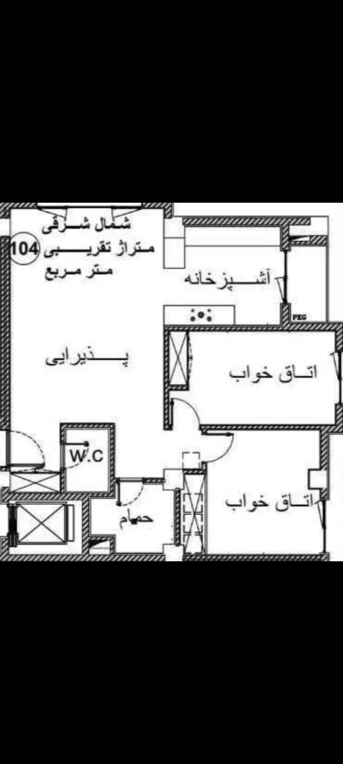 آپارتمان