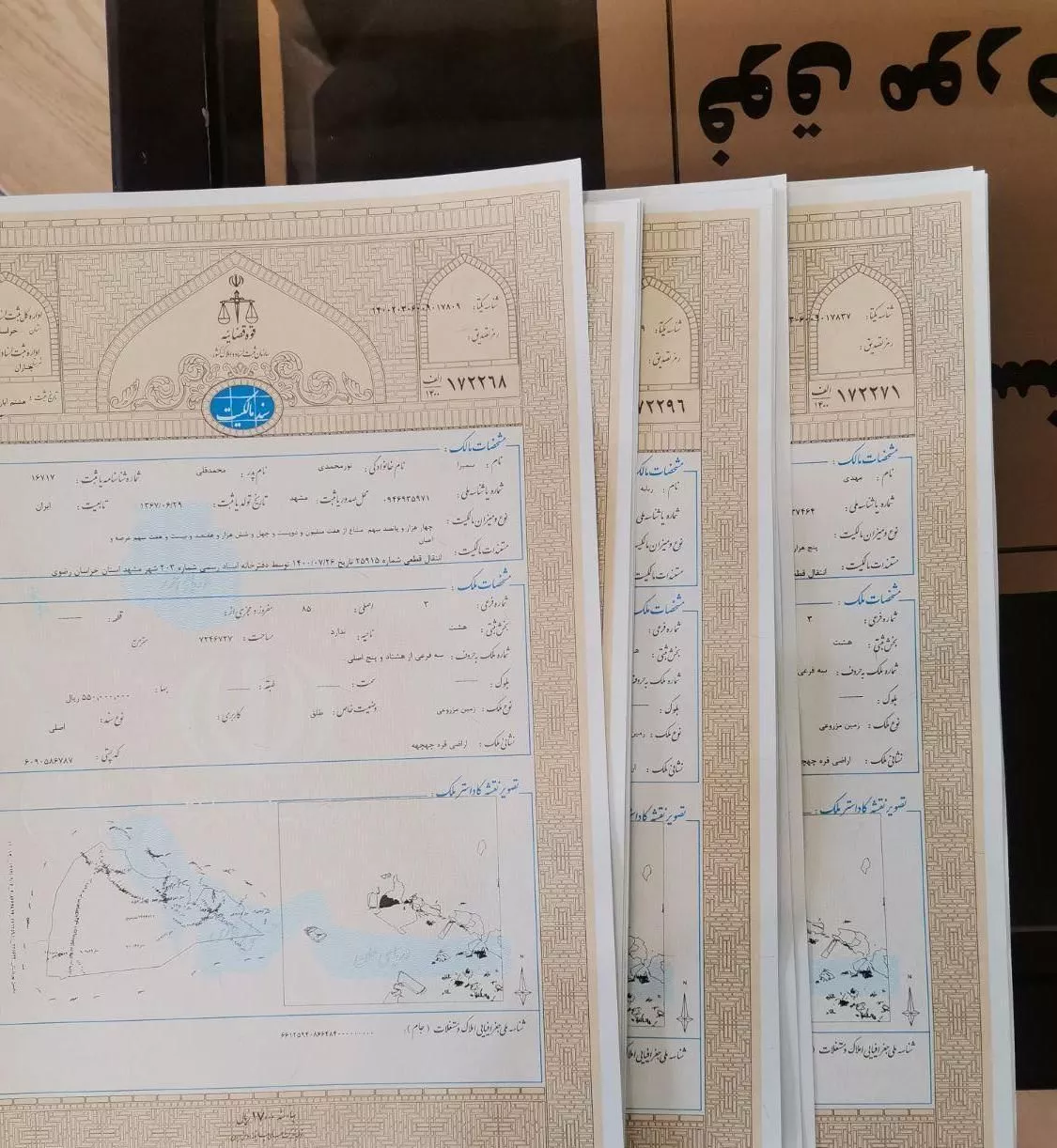 زمین فروشی گلبهار سندقطعی 510متری