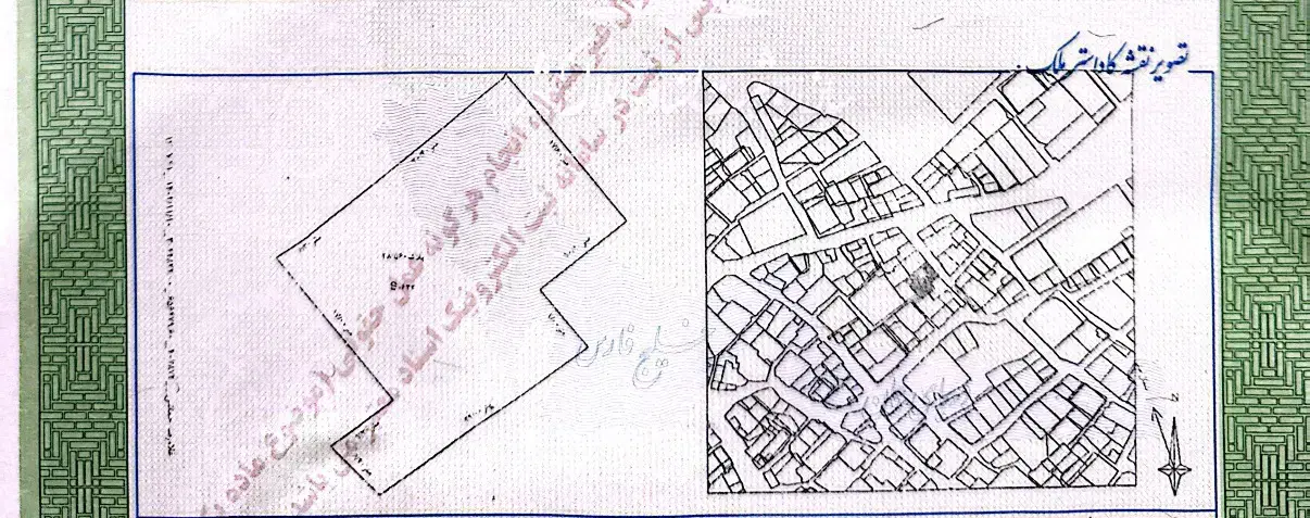 بازار عربا