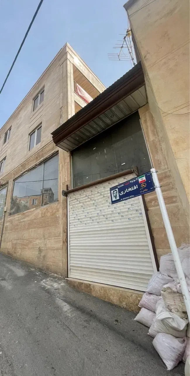 مغازه تولیدی جهت شراکت