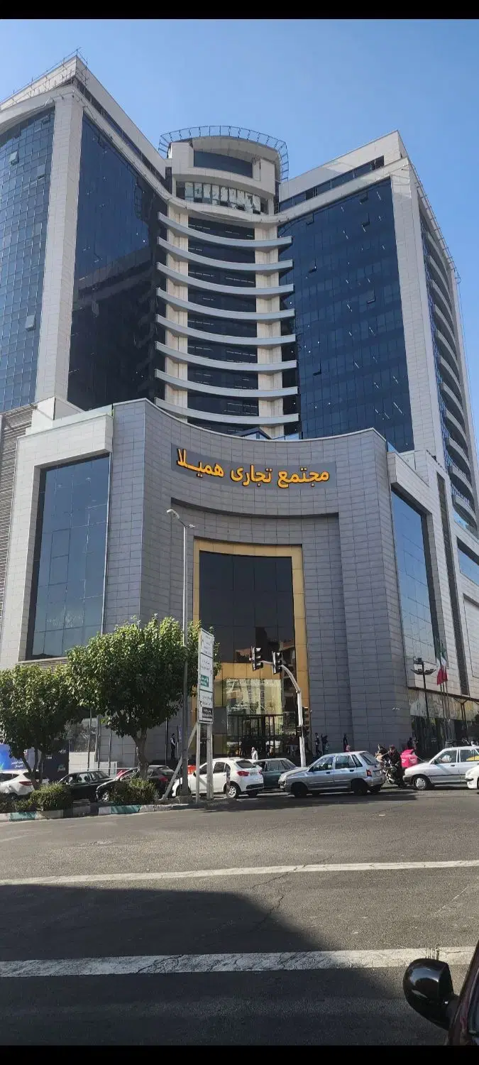 دفتر اداری در همیلا سنتر