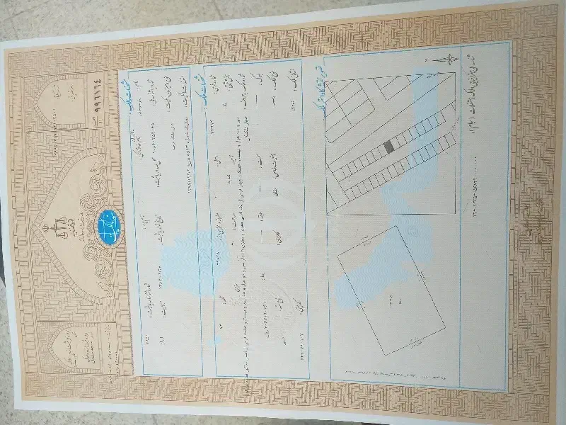 مغازه تجاری