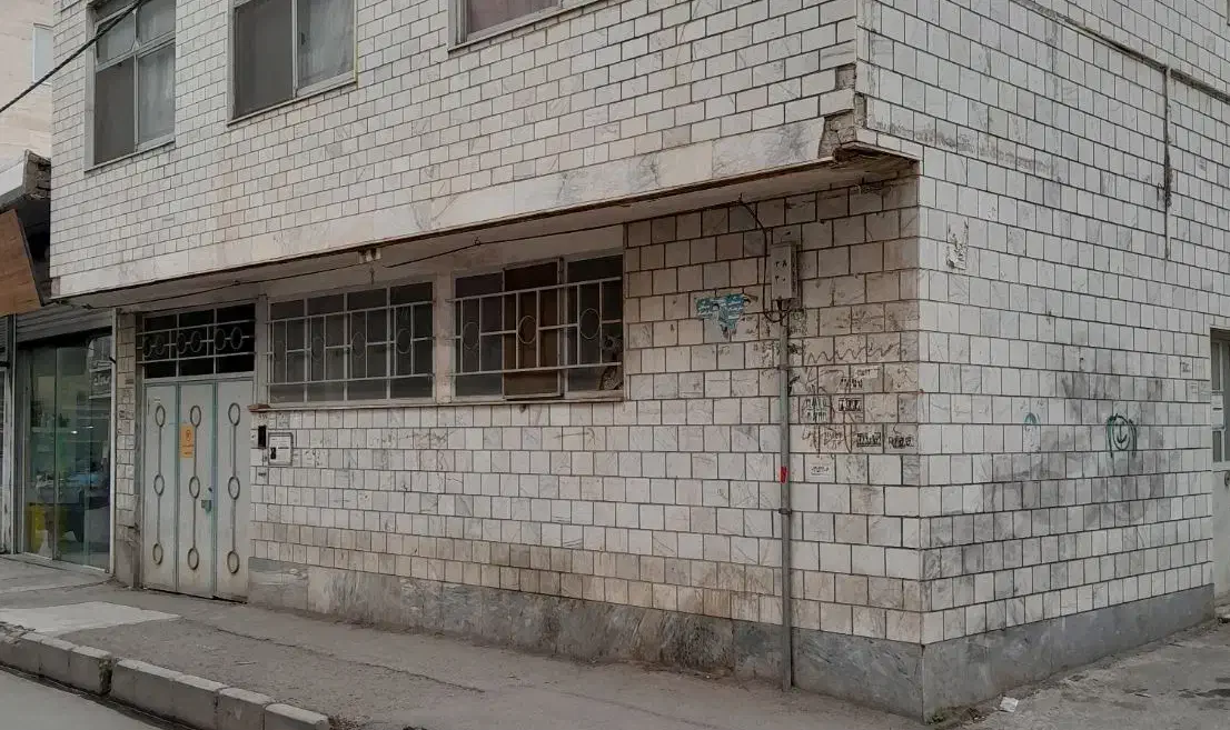 ملک مزایده ای تجاری و مسکونی ابیک