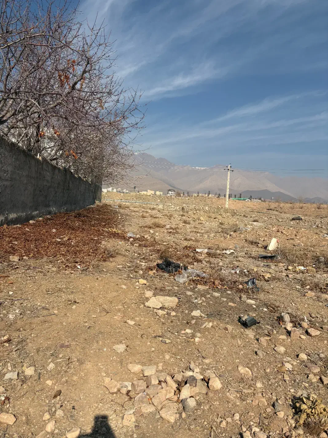 زمین خدماتی