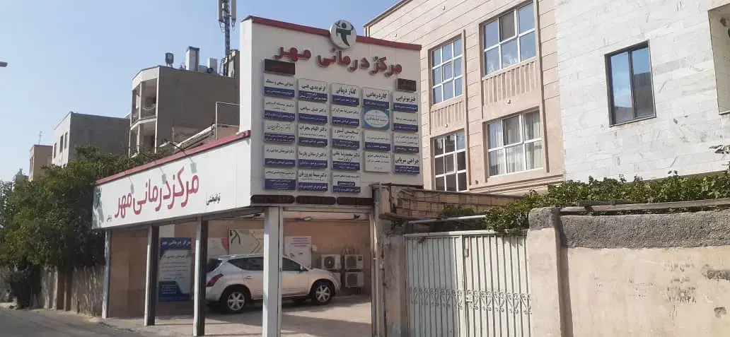 اجاره مطب
