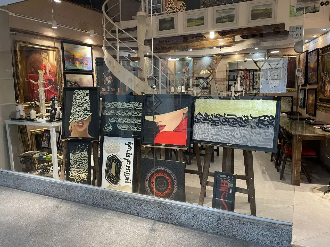 مغازه مهرشهر ، امکان معاوضه با زمین