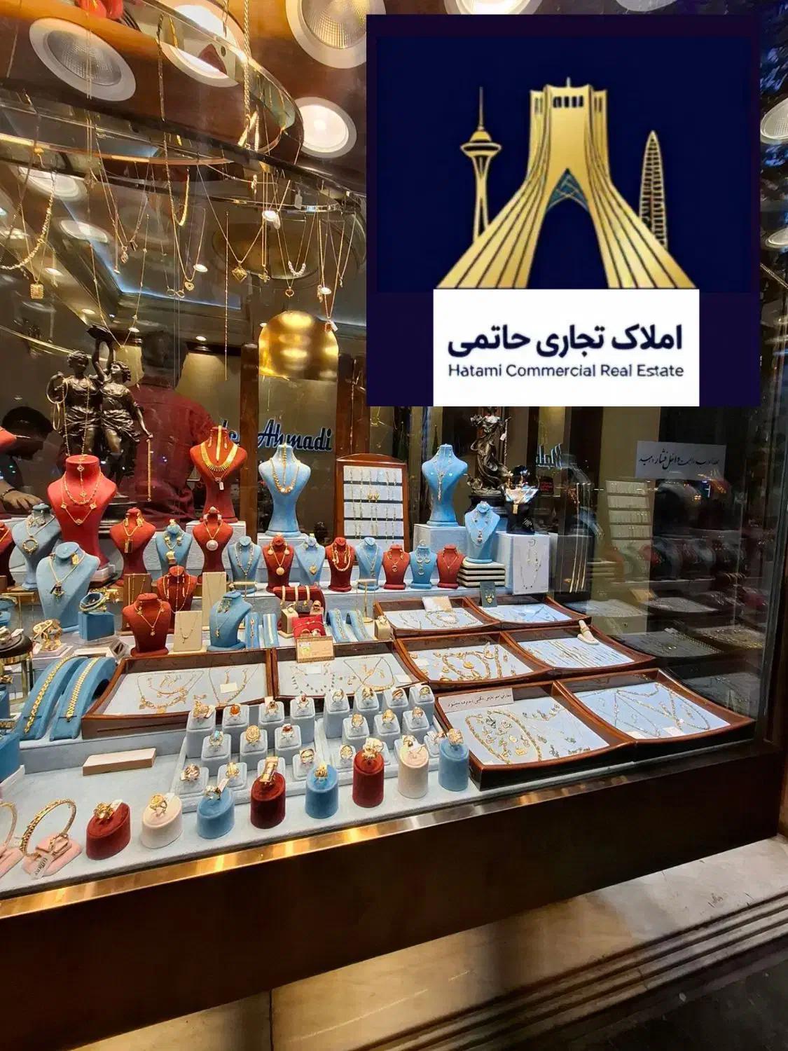اجاره طلا فروشی