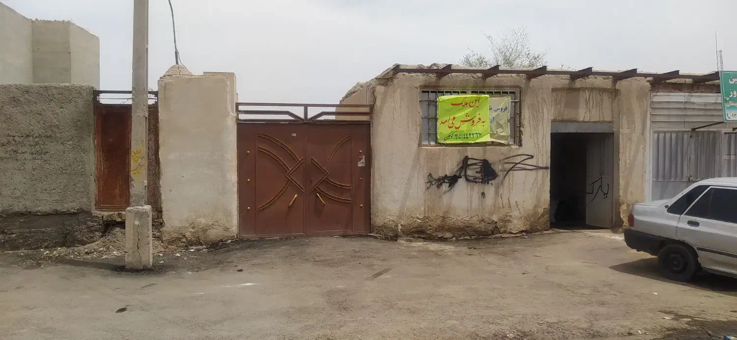 ۳۰۰ متر زمین