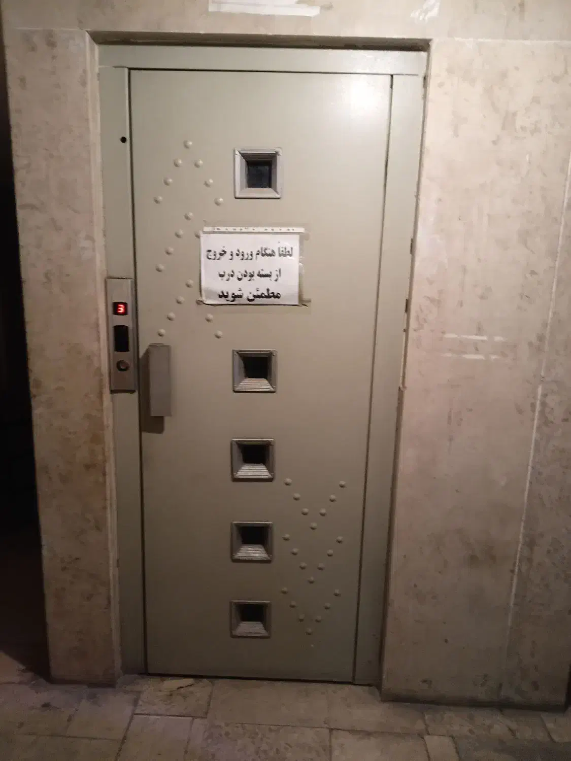 آپارتمان ۷۰متری در بهترین فرعی