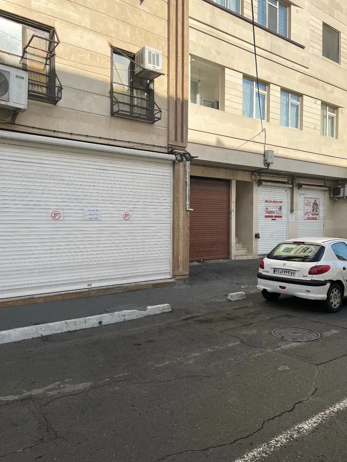 مغازه