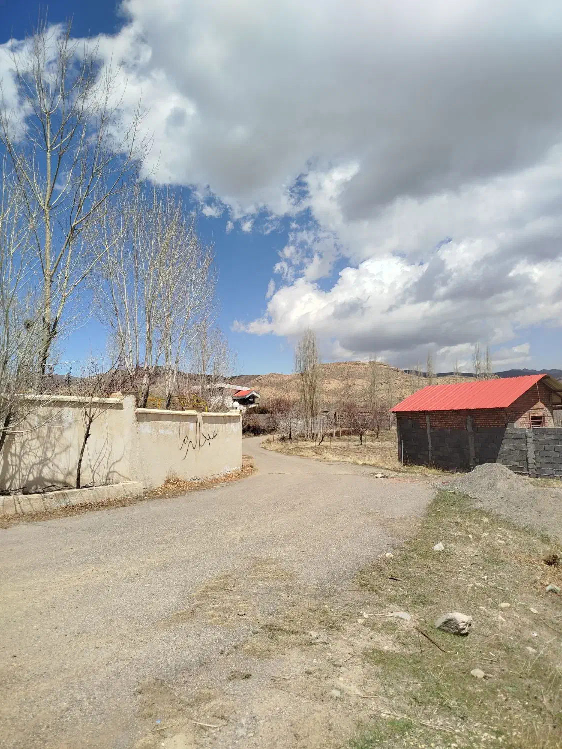 زمین