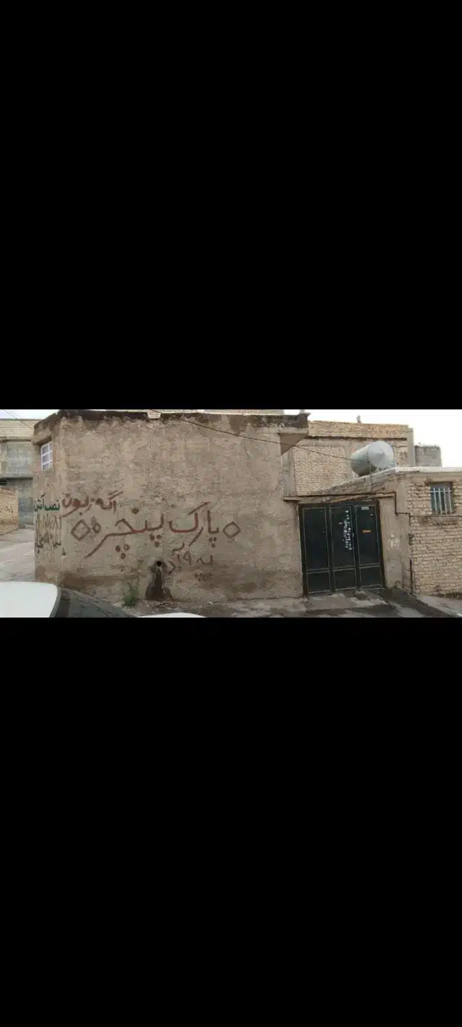 منزل فروشی 70متری ماشین رو