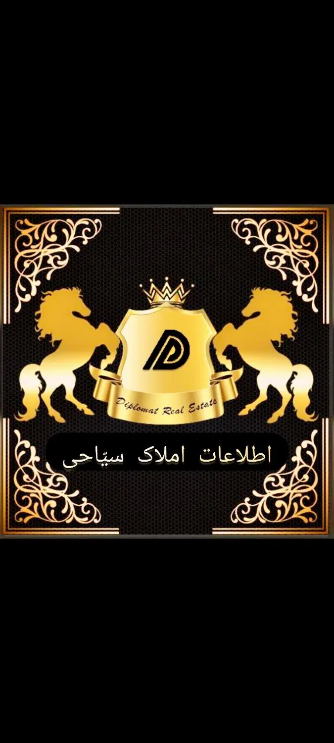 زمین مجتمع صنعتی شهرک بهار روستا بهار ونک حسن شهاب
