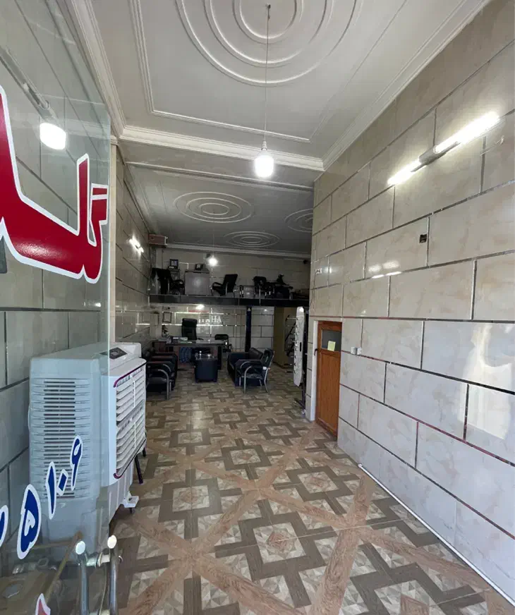 مغازه تجاری