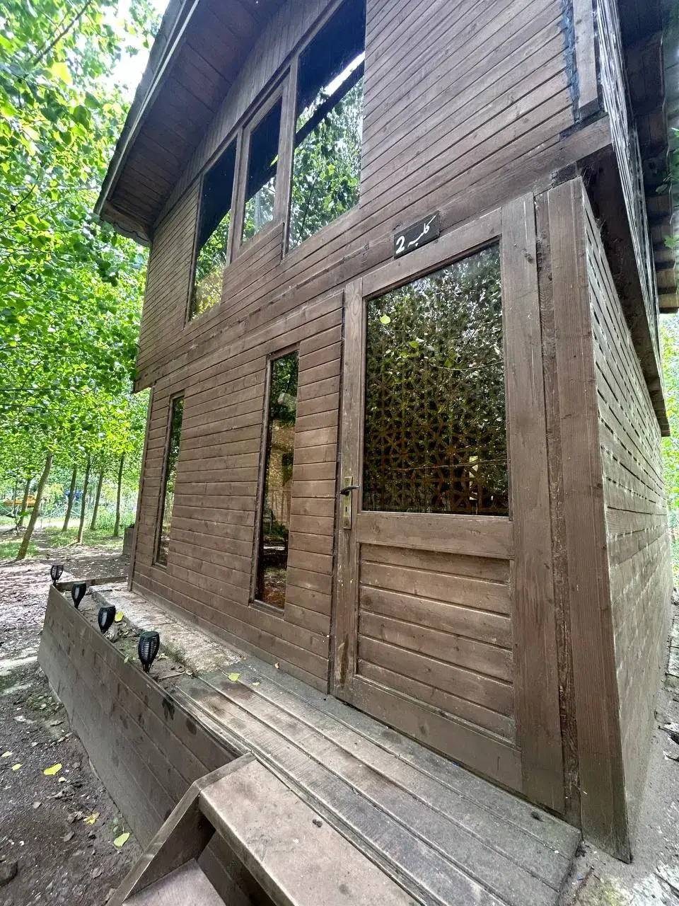 زندگی به سبکی دیگر