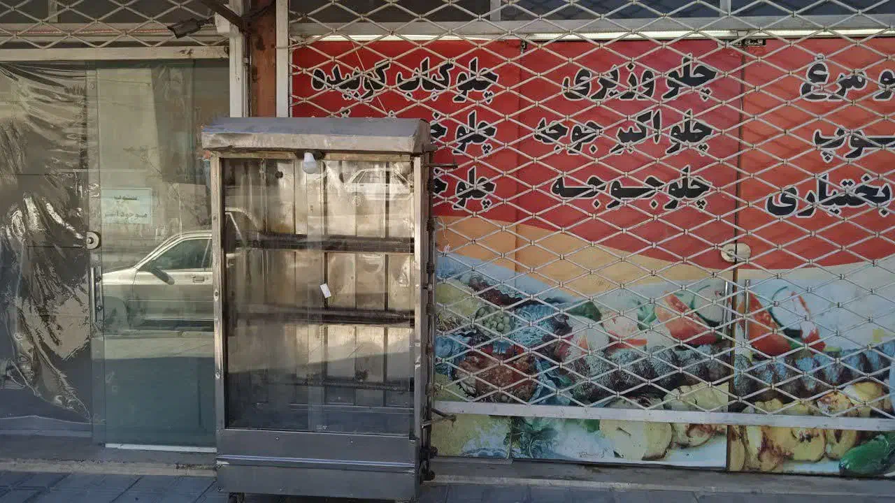 واگذاری غذای آماده