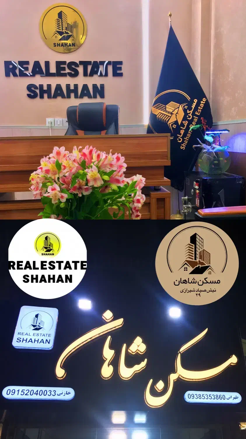 زمین بی نهایت عالی مجتمع گل افشان