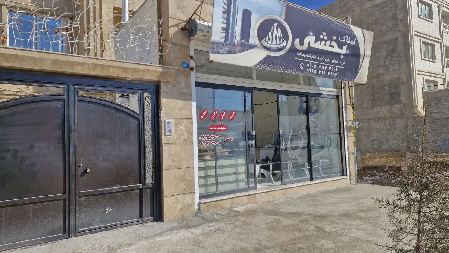 مغازه تجاری ویلاشهر